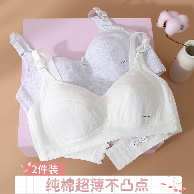 高中纯棉运动大学生女童女款小胸背心青春期发育期少女文胸内衣夏