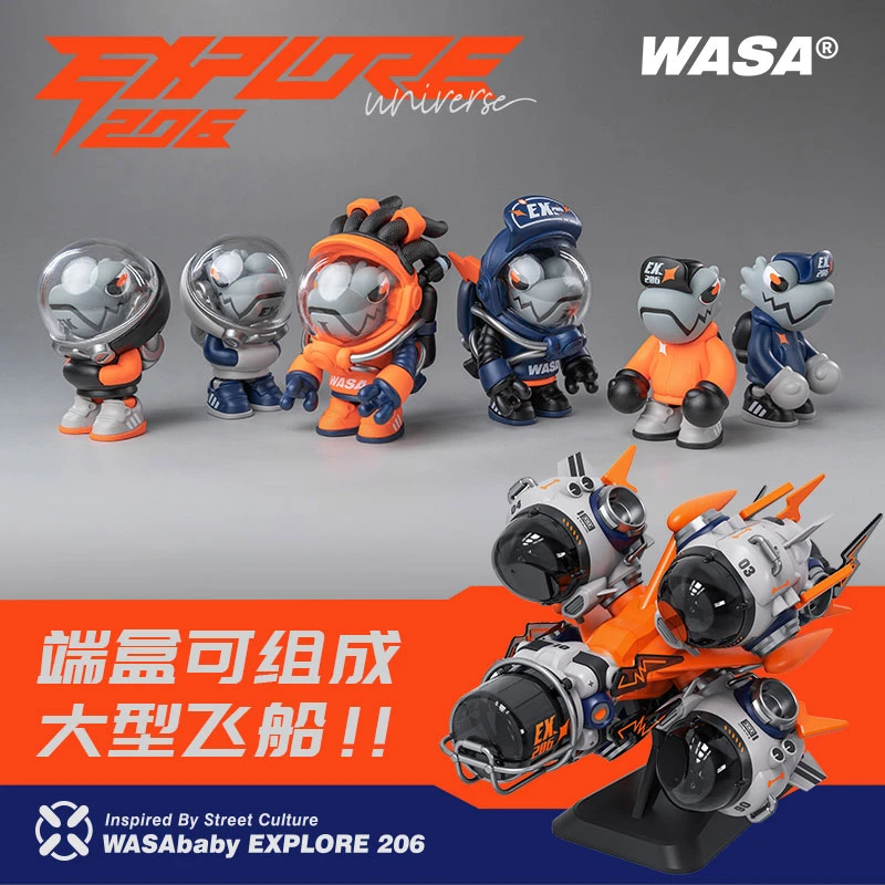 WASA变色龙十代盲盒航天飞船拼装玩具潮玩硬核机械手办摆件太空