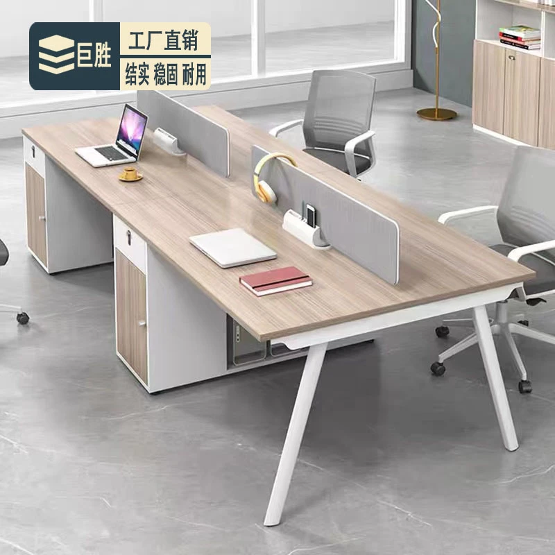 【双11】简约现代职员桌4/6/8人位办公家具工作位员工屏风桌椅组合