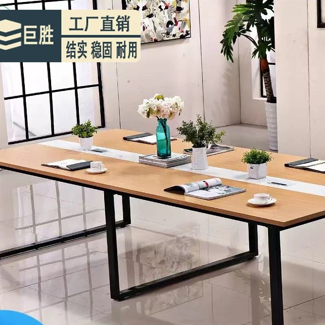 会议桌长桌简易工作台员工桌子培训洽谈桌简约现代职员办公桌稳固