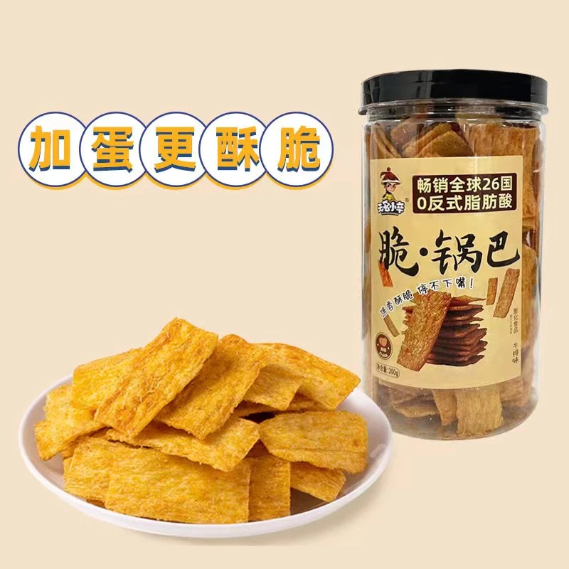 无名小卒 加蛋脆锅巴网红零食小吃200g罐