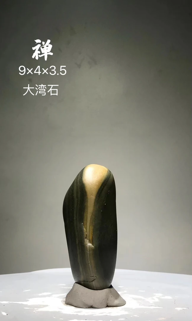 广西大湾石，大化石，彩陶石