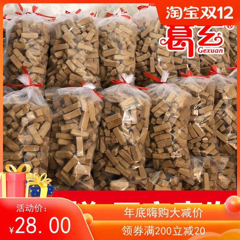 红糖糕硬嘎嘣脆浸糖糕浙江天台特产台州传统手工糕点即食休闲零食