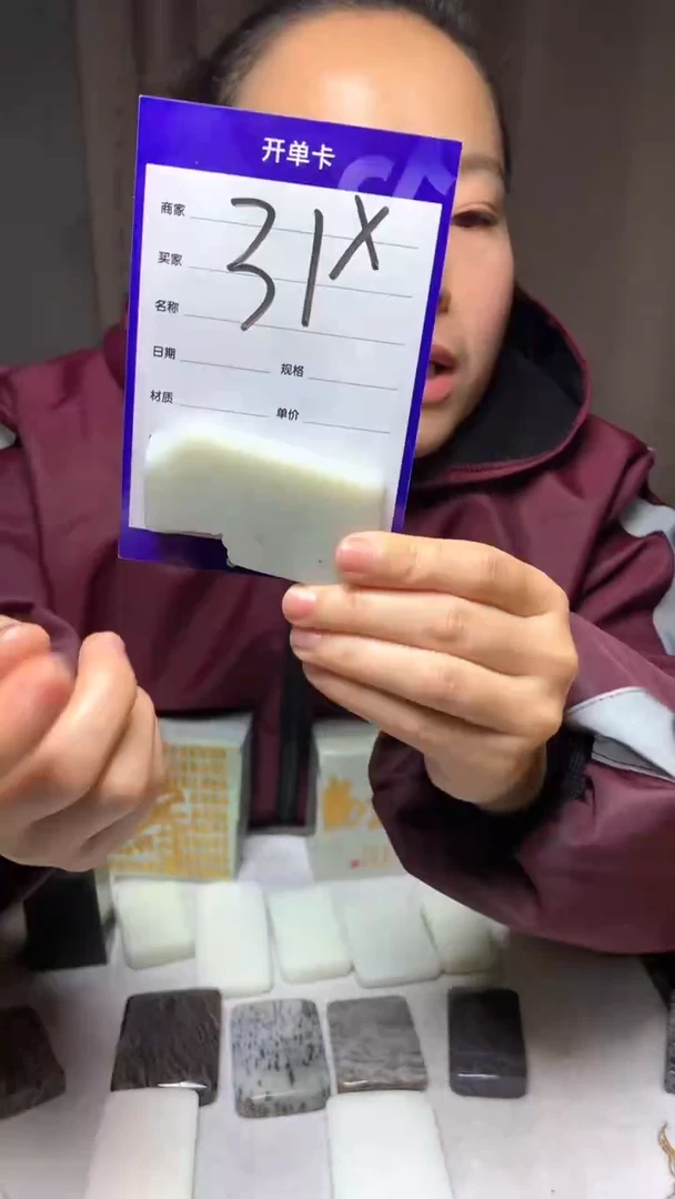 【闪购商品】和田玉珠宝半成品未镶嵌