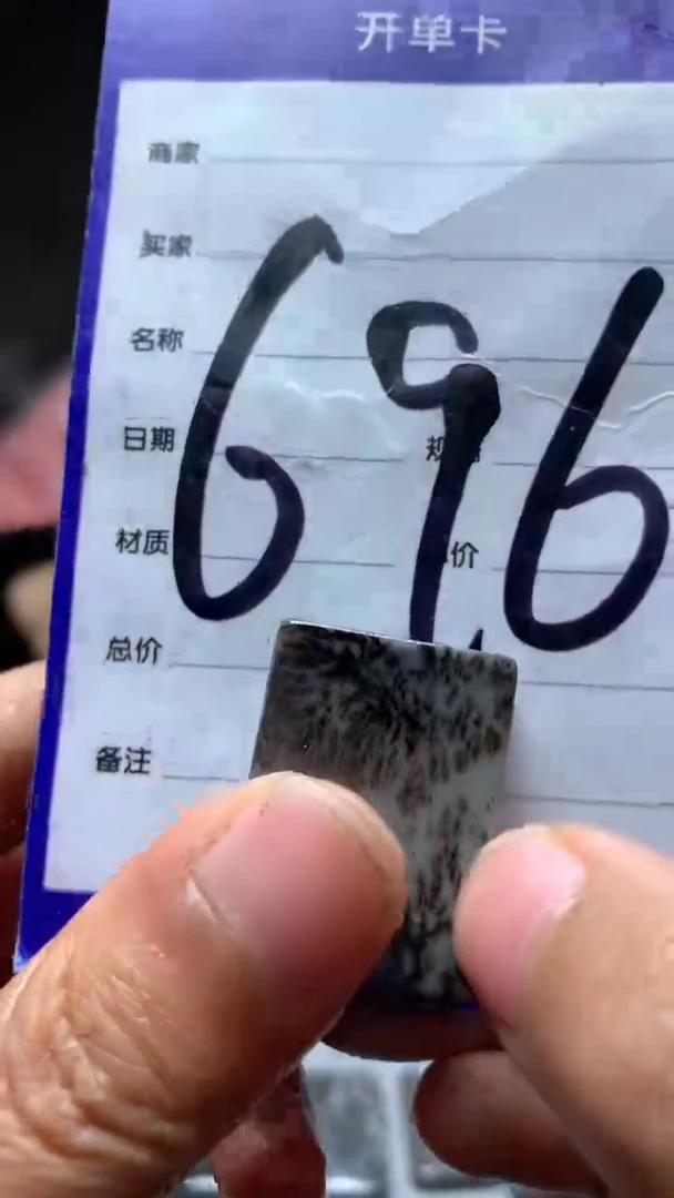 【闪购商品】和田玉珠宝半成品未镶嵌