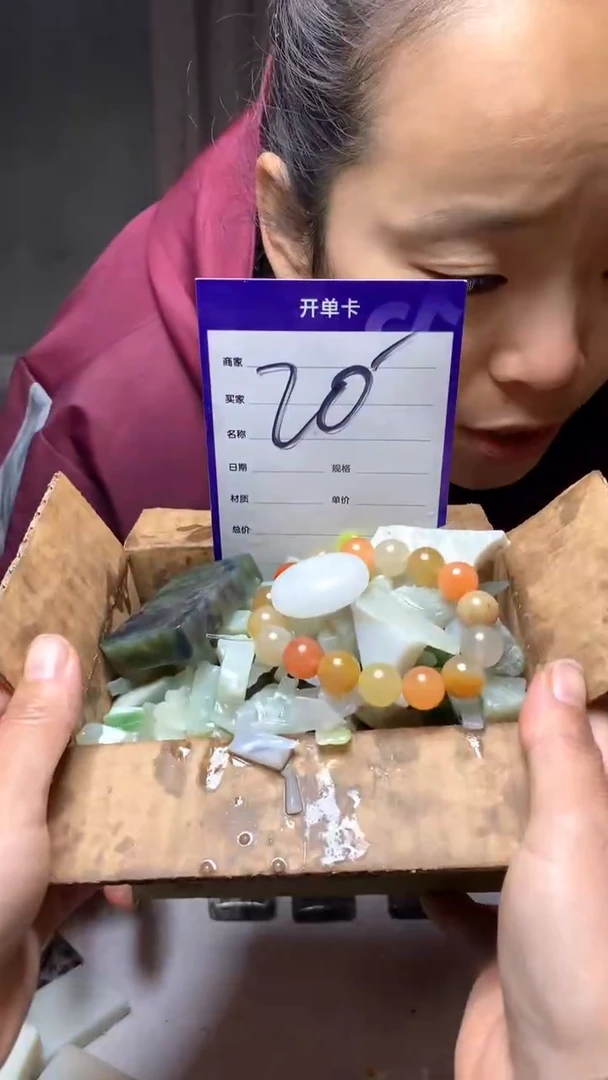 【闪购商品】和田玉珠宝半成品未镶嵌