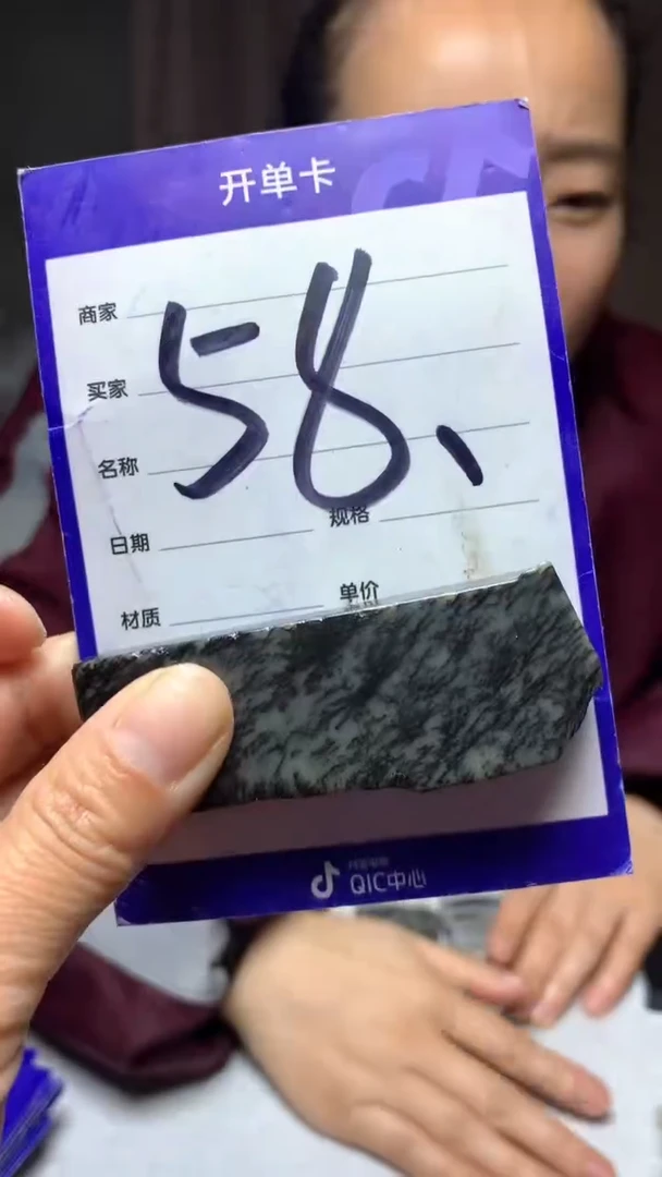 【闪购商品】和田玉珠宝半成品未镶嵌