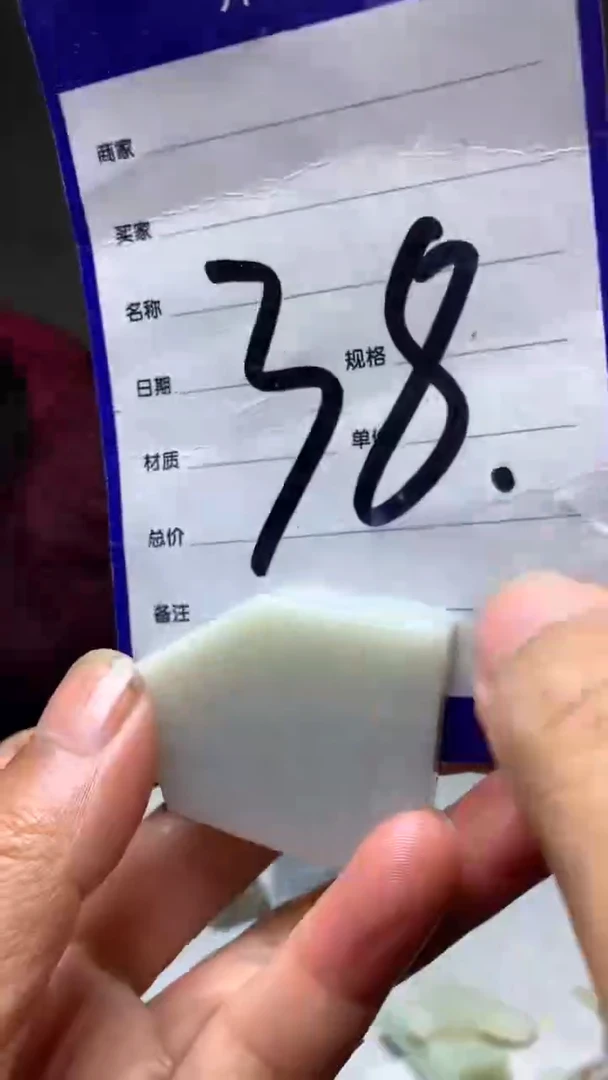 【闪购商品】和田玉珠宝半成品未镶嵌