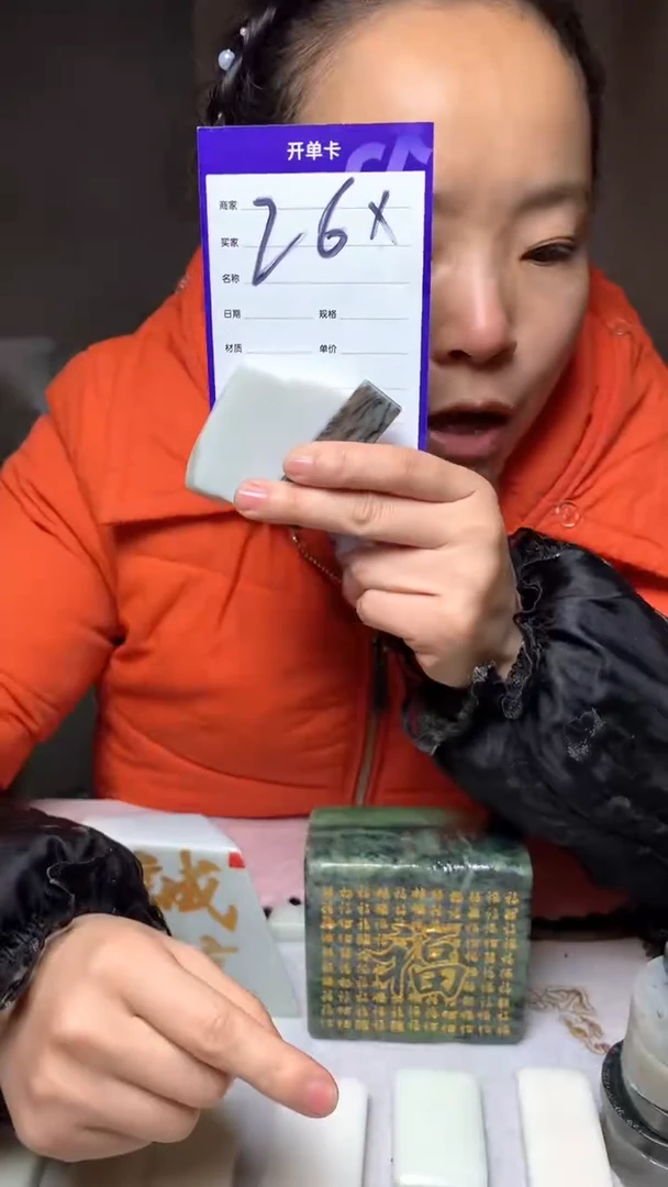 【闪购商品】和田玉珠宝半成品未镶嵌