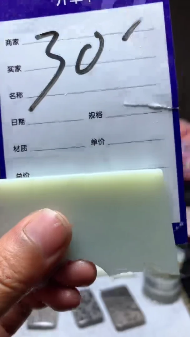 【闪购商品】和田玉珠宝半成品未镶嵌