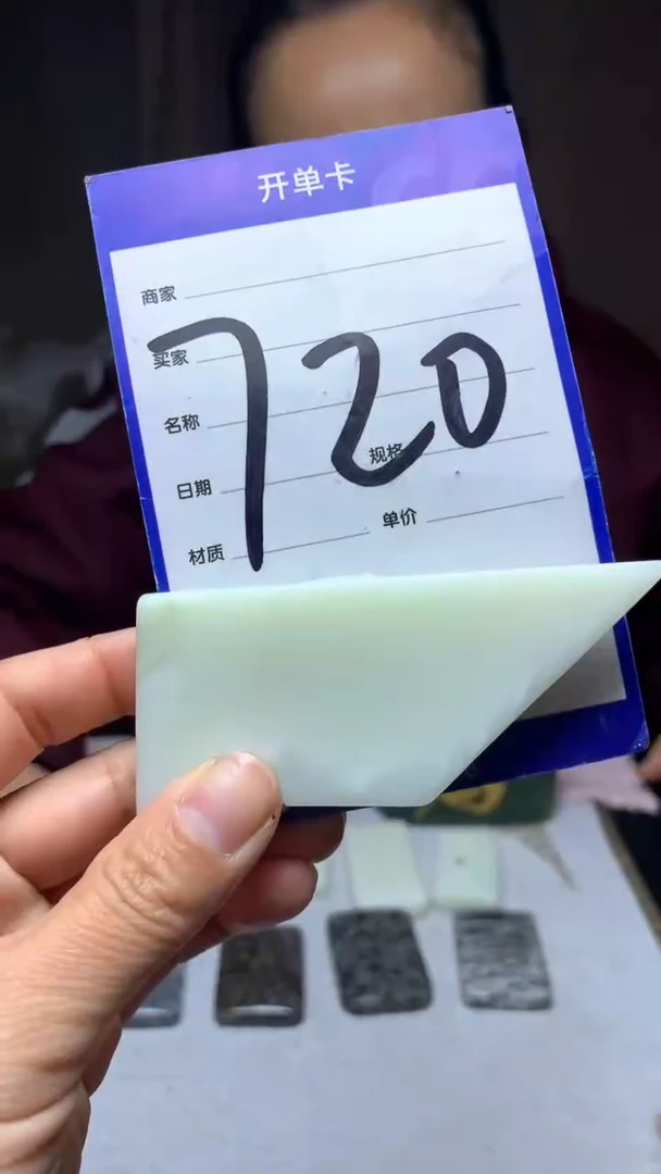 【闪购商品】和田玉珠宝半成品未镶嵌