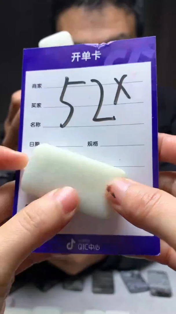 【闪购商品】和田玉珠宝半成品未镶嵌有裂