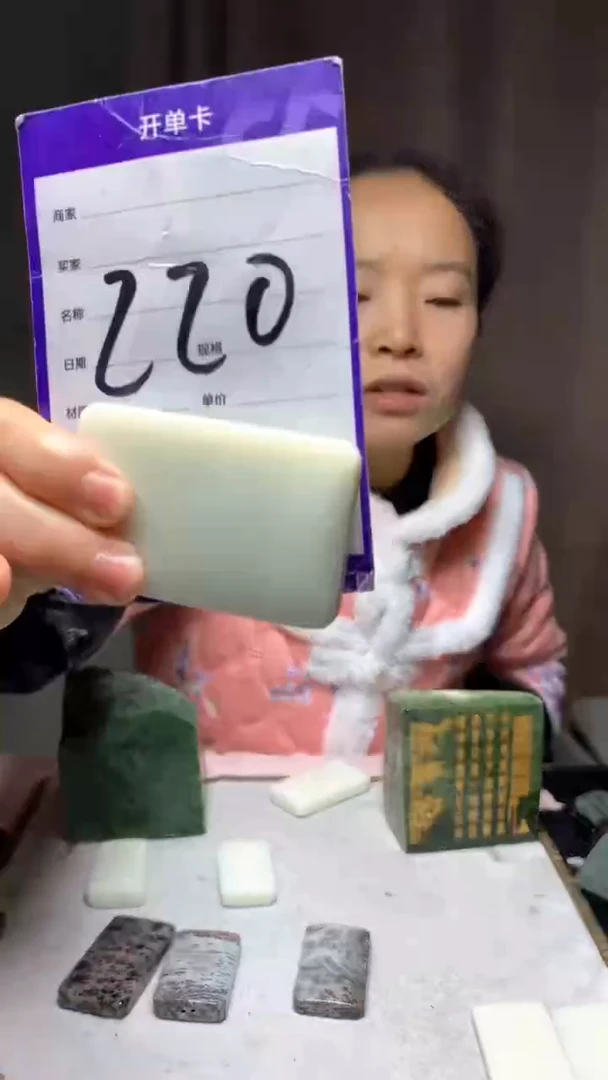 【闪购商品】和田玉珠宝半成品未镶嵌