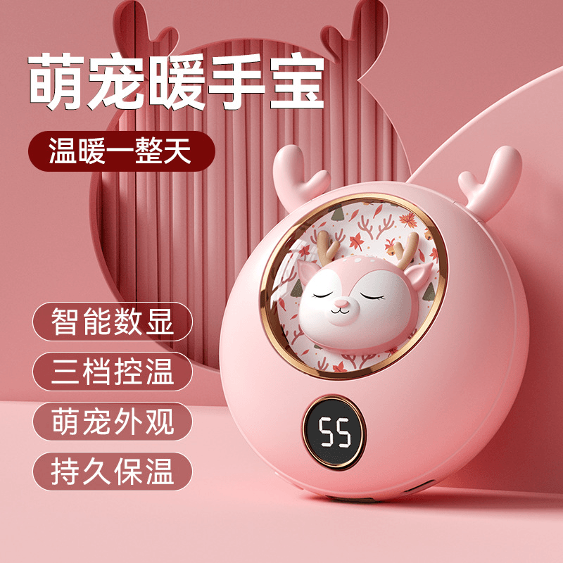 RYOT/瑞优通RYOT秋冬控温卡通萌宠暖手充电宝二合一 usb充电便携