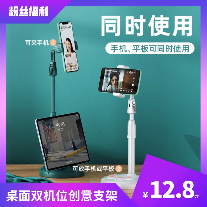 COOBOWE/酷薄玩桌面双机位多功能创意猫爪可伸缩手机支架平板支架
