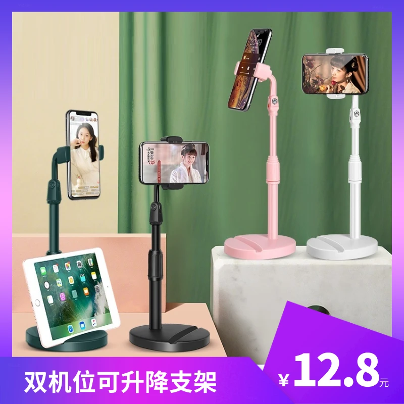 deioo彩色加重双机位升降手机支架通用网红俯拍多功能拍照