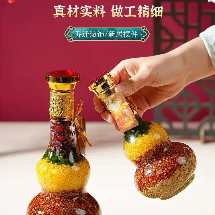 五谷丰登摆件乔迁之喜搬家新居布置装饰进宅入宅仪式用品大全新房