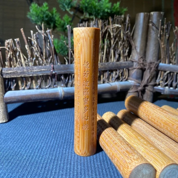 实心竹把玩件手把件实心竹红皮老料心经【送礼品四件套】