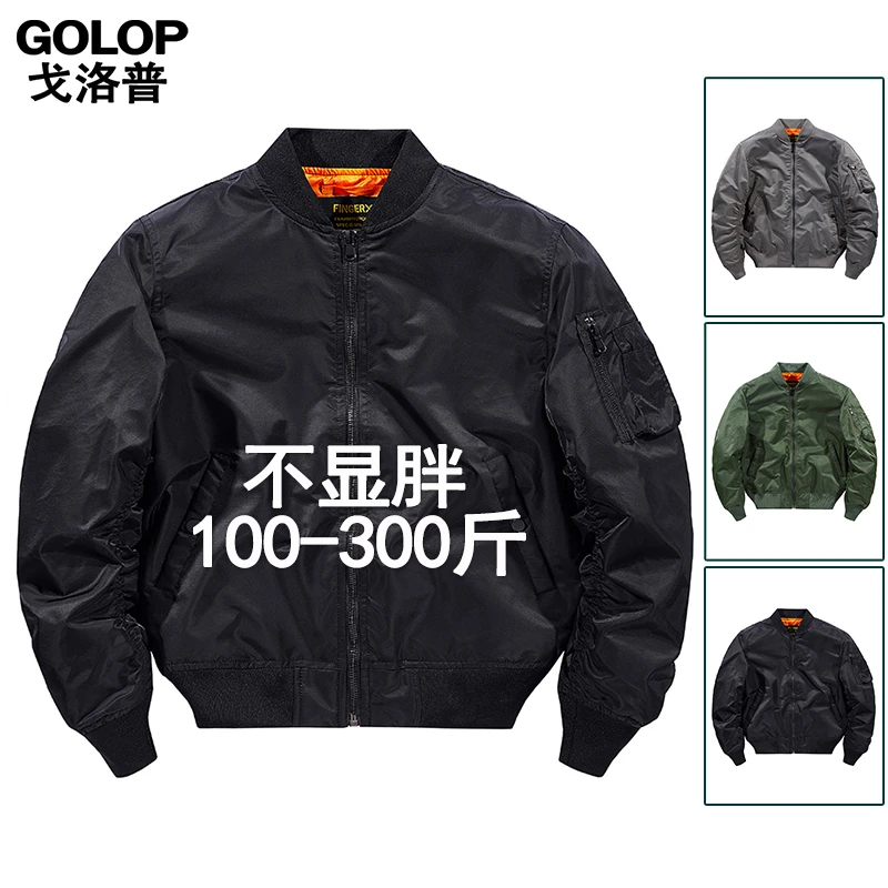 春秋新款飞行员夹克美式工装外套棒球服宽松上衣大码男士百搭外套