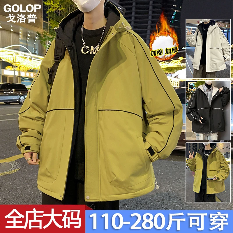 大码连帽棉服男士秋冬季新款港风加棉加厚棉衣青少年潮牌宽松外套