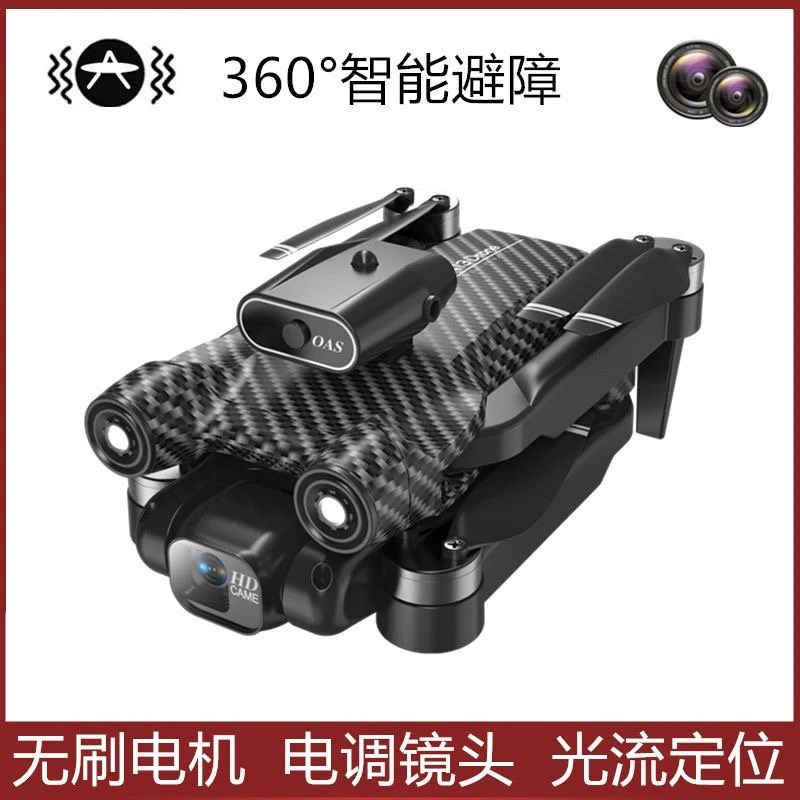 【品质甄选K3】A四轴乐器【飞行】光流悬停+四面避障+电调双摄XZY
