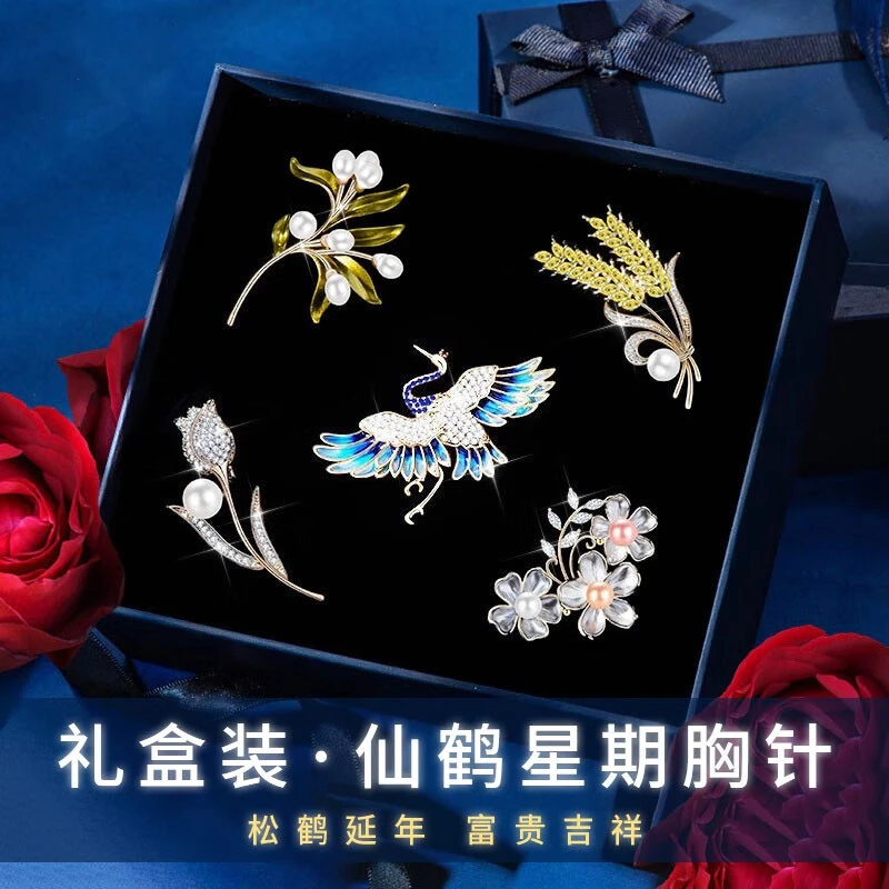 合金胸针 情人节生日礼物送女朋友老婆轻奢时尚百搭高档胸针礼盒