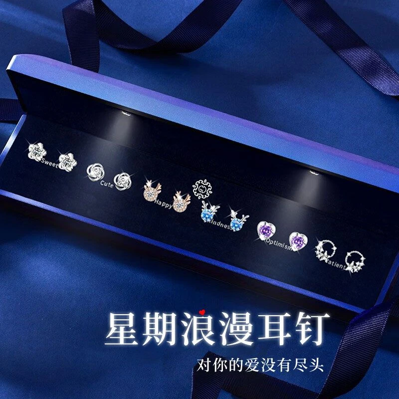 925银耳饰 情人节生日礼物老婆一周耳钉轻奢小众高级感养耳送女友