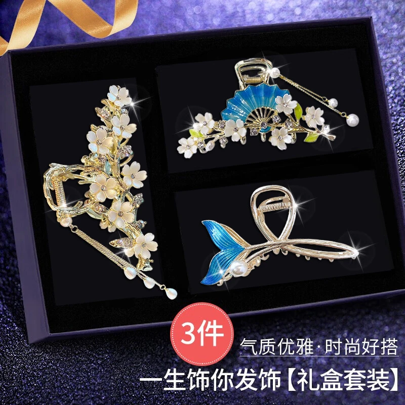 情人节国潮风抓夹气质发夹卡子百搭发卡礼盒装生日礼物送老婆女友