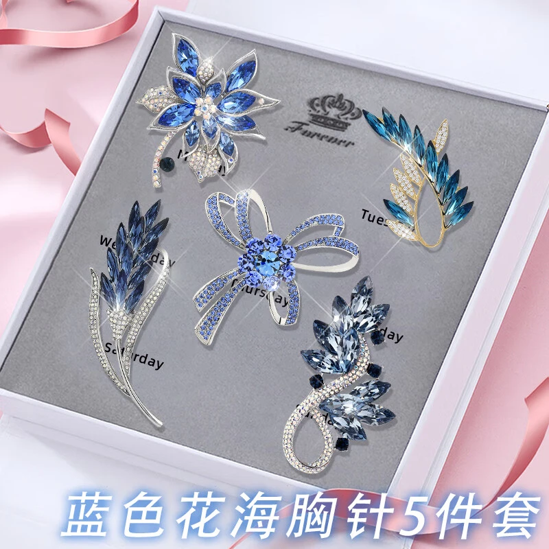 合金胸针 情人节礼物送闺蜜女友轻奢时尚百搭高档胸针高级感礼盒