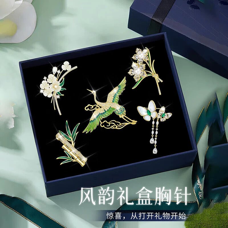 合金胸针 情人节生日礼物送女朋友老婆轻奢时尚百搭高档胸针礼盒