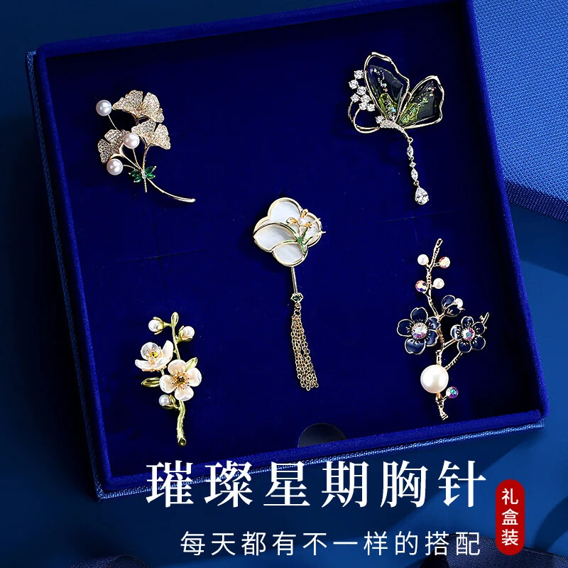 合金胸针 情人节礼物送闺蜜女友轻奢时尚百搭高档胸针高级感礼盒