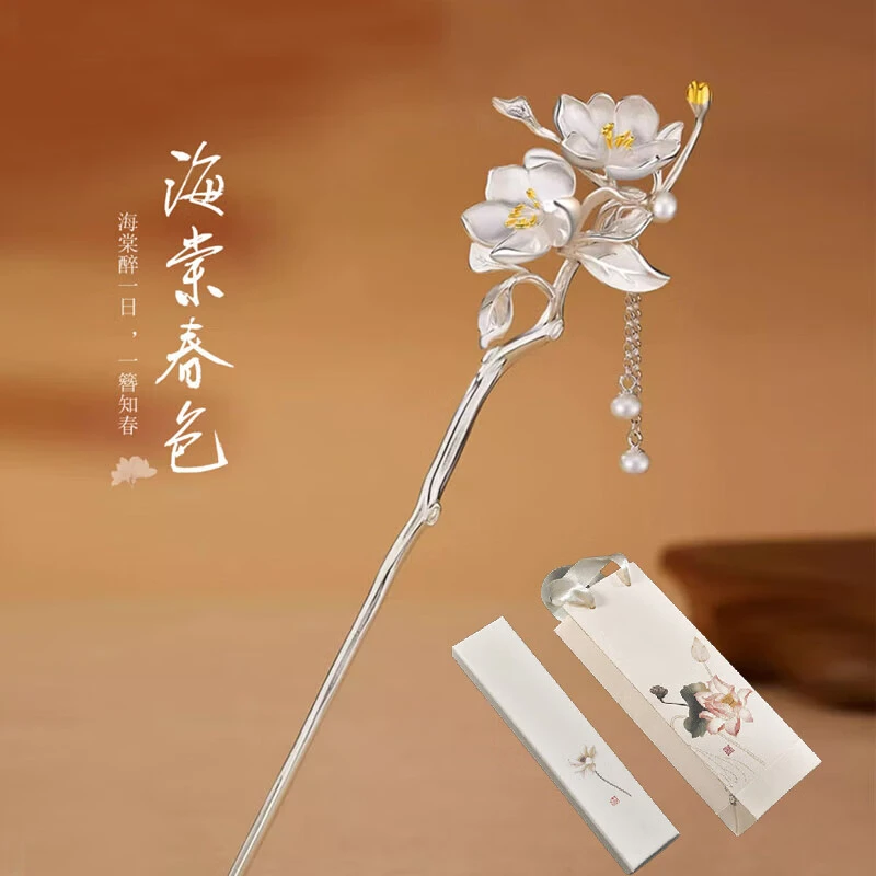 发簪女士古风簪子高级感步摇流苏盘发饰生日情人节礼物送女友实用