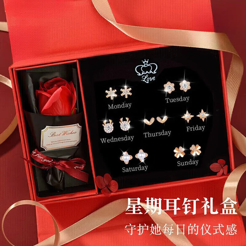 925银耳饰 情人节生日礼物送女友老婆一周网红耳钉礼盒高级感耳饰