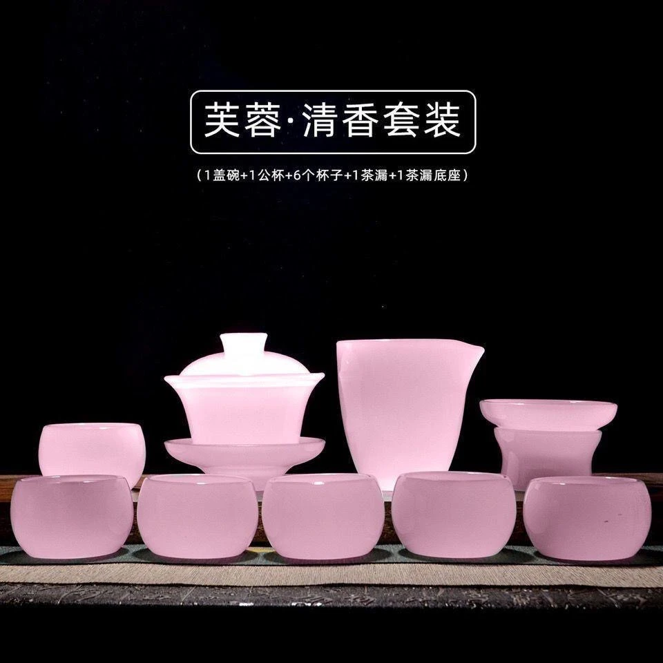 主播严选芙蓉粉琉璃茶具套装家用办公简约