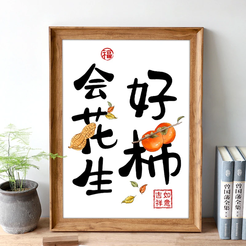 芊虹秀客厅大气十字绣2023新款绣线绣小件大全简约时尚卧室自己绣