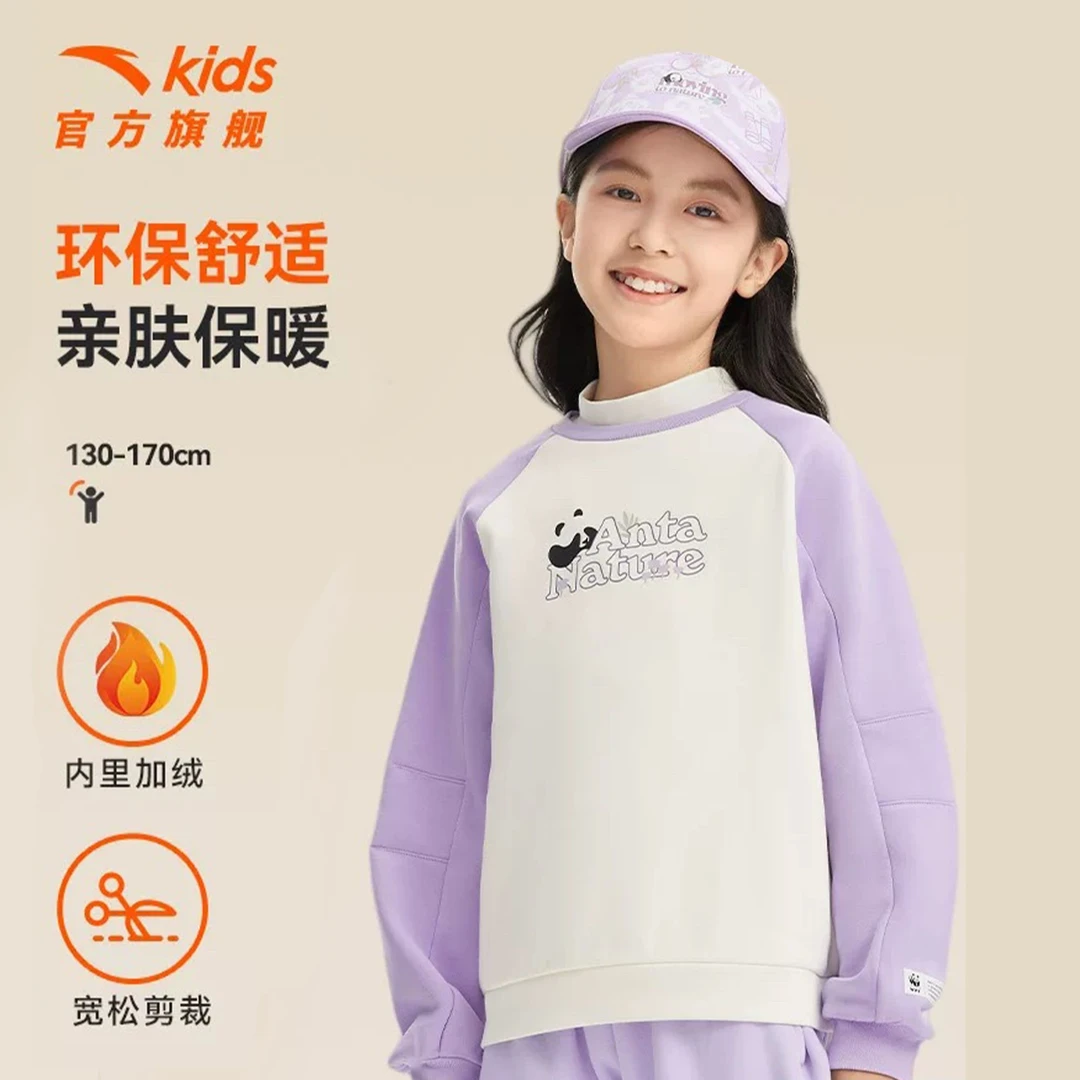 儿童卫衣女童套头衫2024冬新款大童萌趣熊猫印绒保暖卫衣