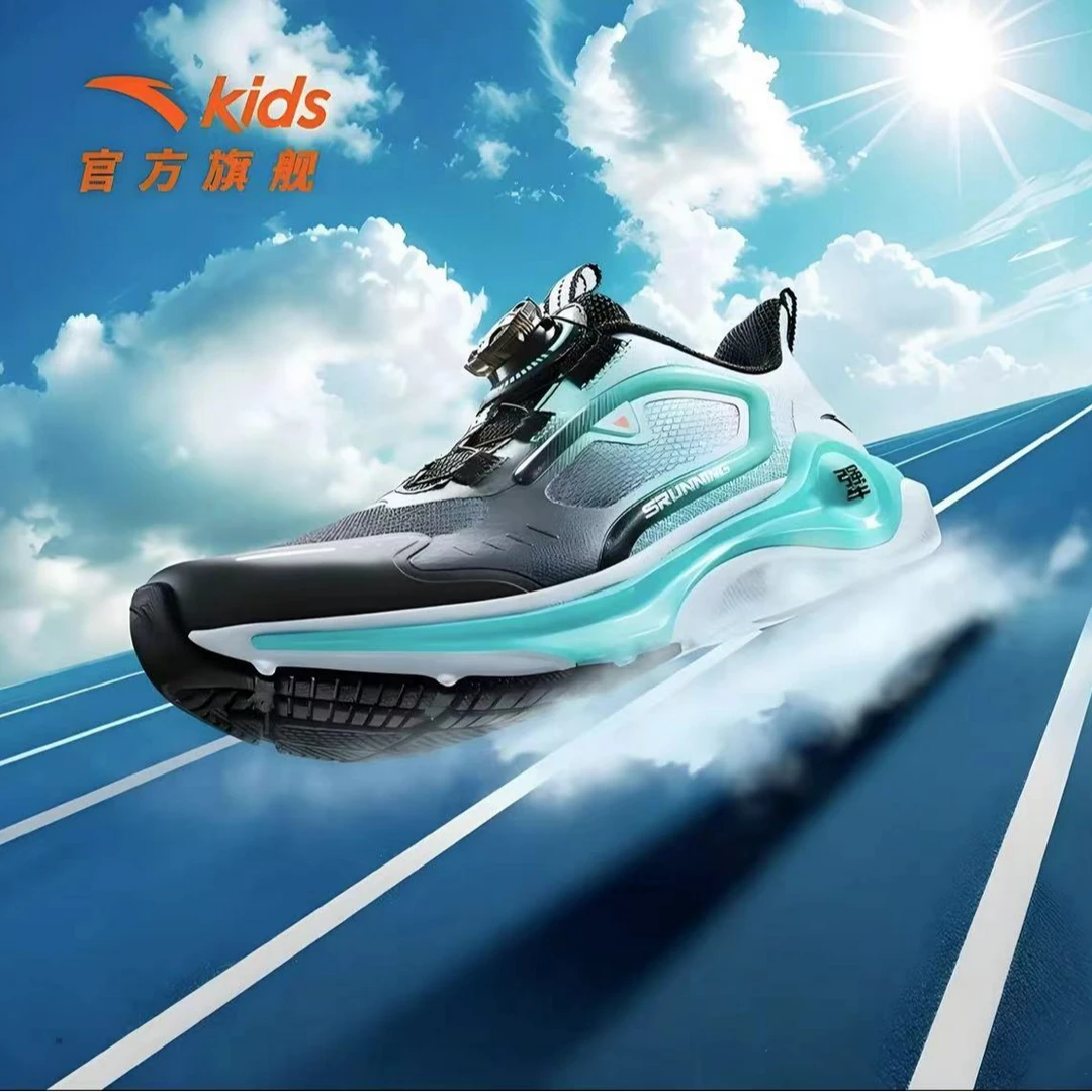 【凌云2.0Pro】秋焕新安踏儿童男女童网面缓震运动跑步鞋312435512