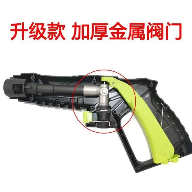美家兔高压洗车商务加厚水枪