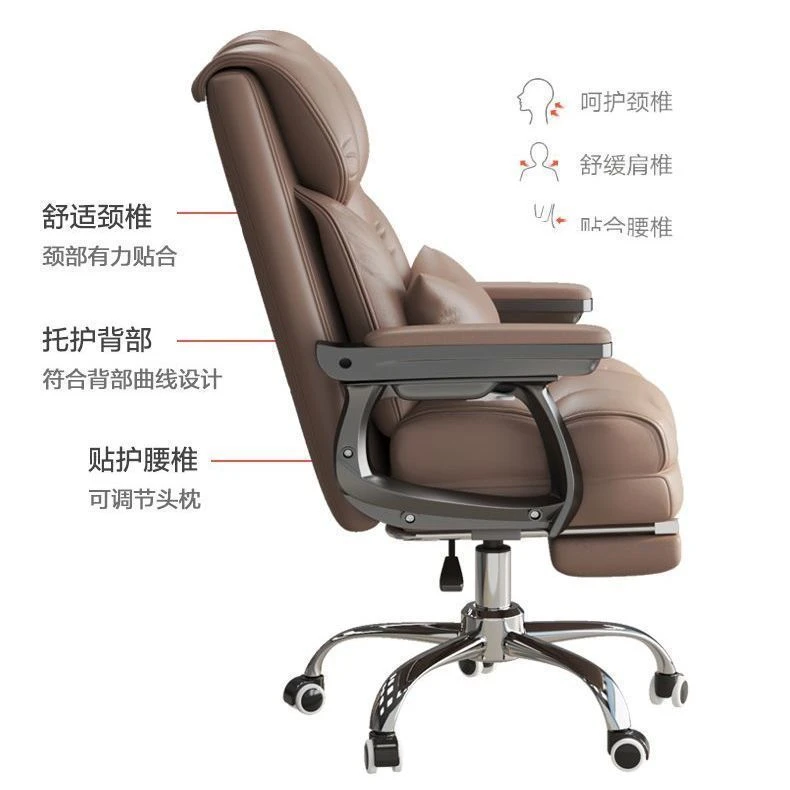 电脑椅商务座椅老板椅舒适久坐办公椅可躺宿舍家用