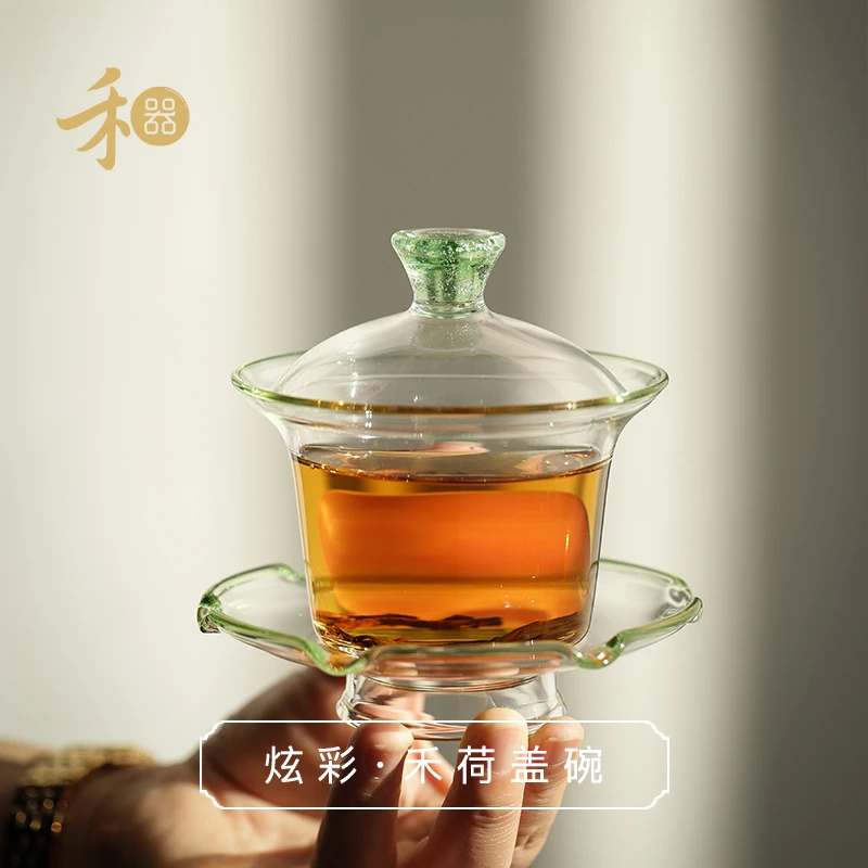 禾器炫彩·禾荷盖碗 高硼硅 玻璃茶具 茶器 建议容量：180ml
