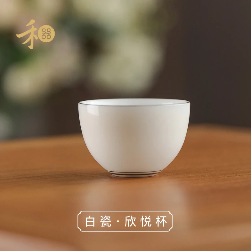 禾器白瓷·欣悦杯 茶杯 主人杯 38ml 银边瓷杯手工品茗杯