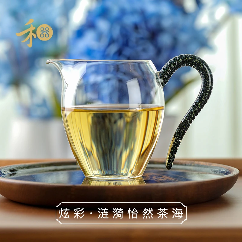 禾器炫彩·涟漪怡然茶海 高硼硅 玻璃公道杯 建议容量：280ml
