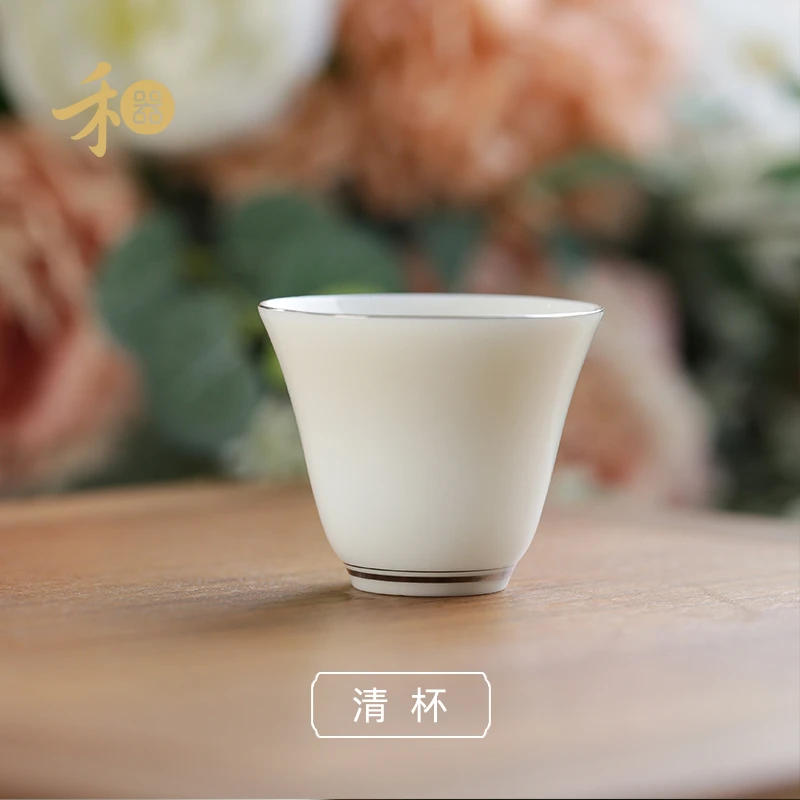 禾器白瓷·清杯 茶杯 主人杯 38ml 银边