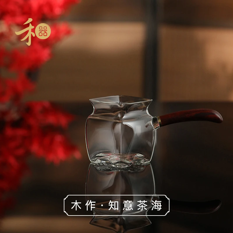 禾器木作·知意茶海 连紫华匠心设计 小叶紫檀侧把 220ml高档