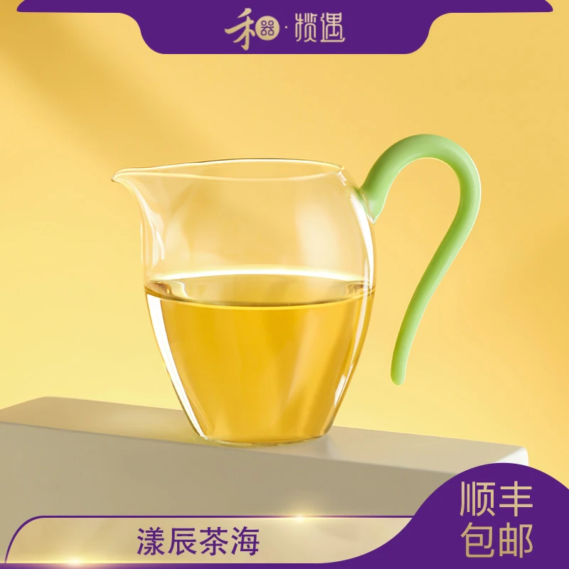 禾器揽遇彩系列玉·漾辰茶海高档玻璃公道杯建议容量：280ml