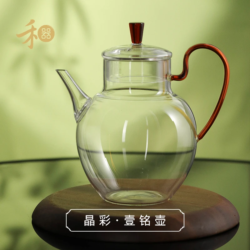 禾器晶彩·壹茗壶 高硼硅 玻璃泡茶壶 茶具 耐热 建议容量：200ml