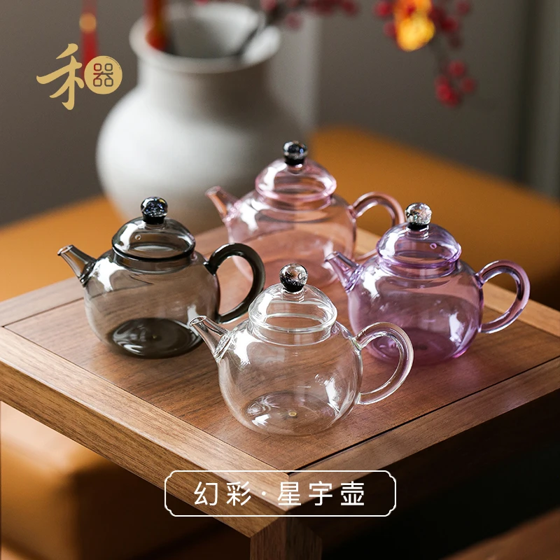 禾器幻彩·星宇壶 高硼硅 彩色玻璃 泡茶壶 耐热 建议容量：180ml