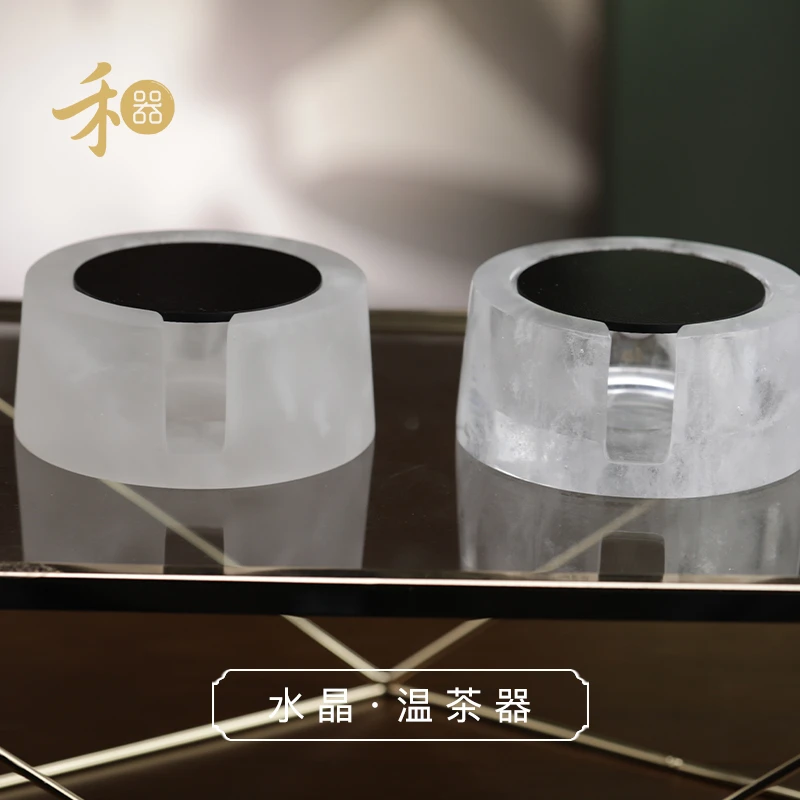 禾器水晶温茶器 水晶  明火温茶 温酒炉 保温 温茶炉手工