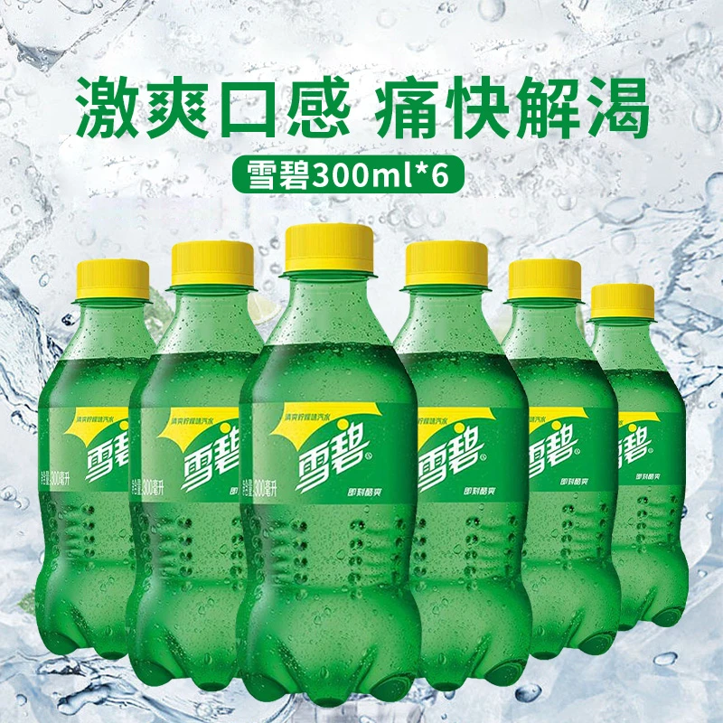 【新人福利】 雪碧经典可口可乐300ml*6瓶 柠檬味即饮汽水 清爽畅饮