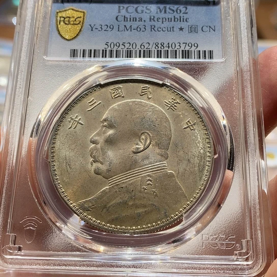 银p*原汁原味高分大头3799